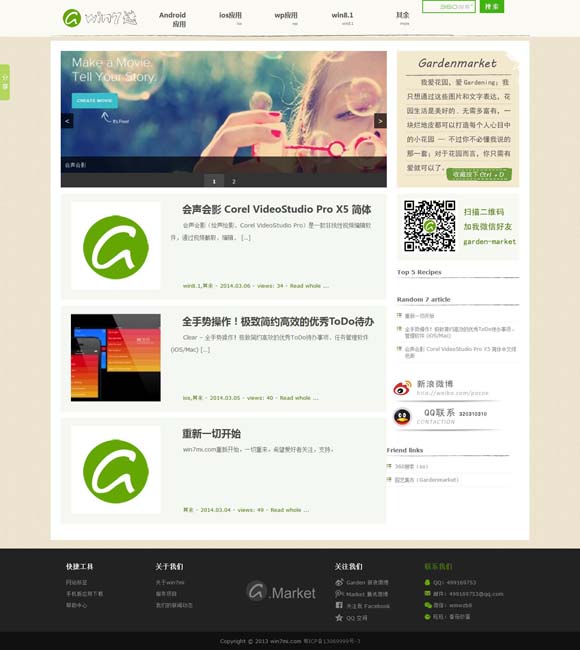 澳门6合和彩官网 中国戏剧如何进行跨文化对话？